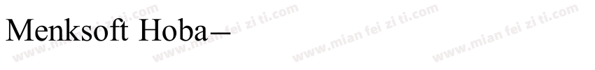 Menksoft Hoba字体转换